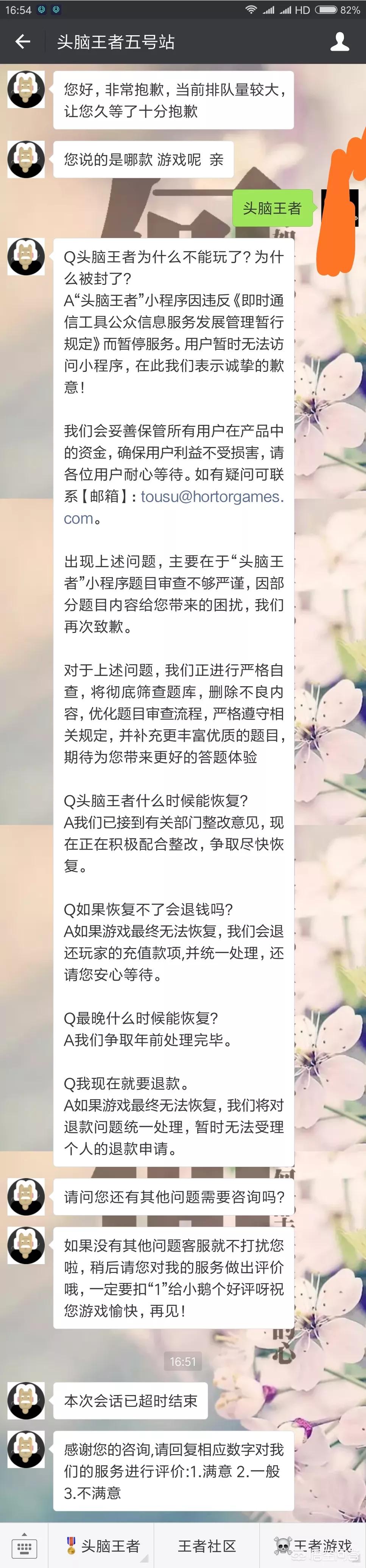 头脑王者题库_头脑王者题库及答案