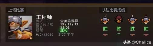 刀塔传奇炸弹人_刀塔传奇首次击杀
