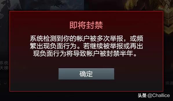 刀塔传奇炸弹人_刀塔传奇首次击杀