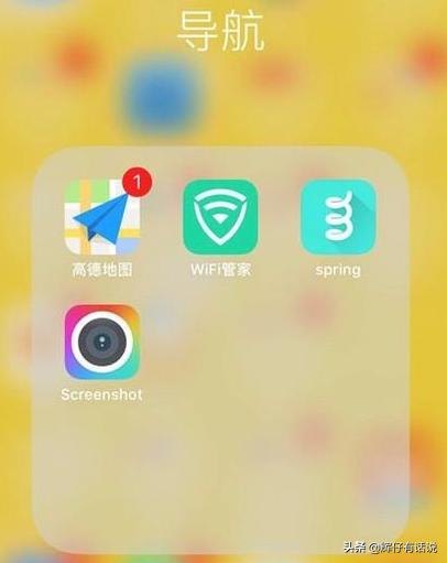 高德离线地图_高德离线地图在哪里找到