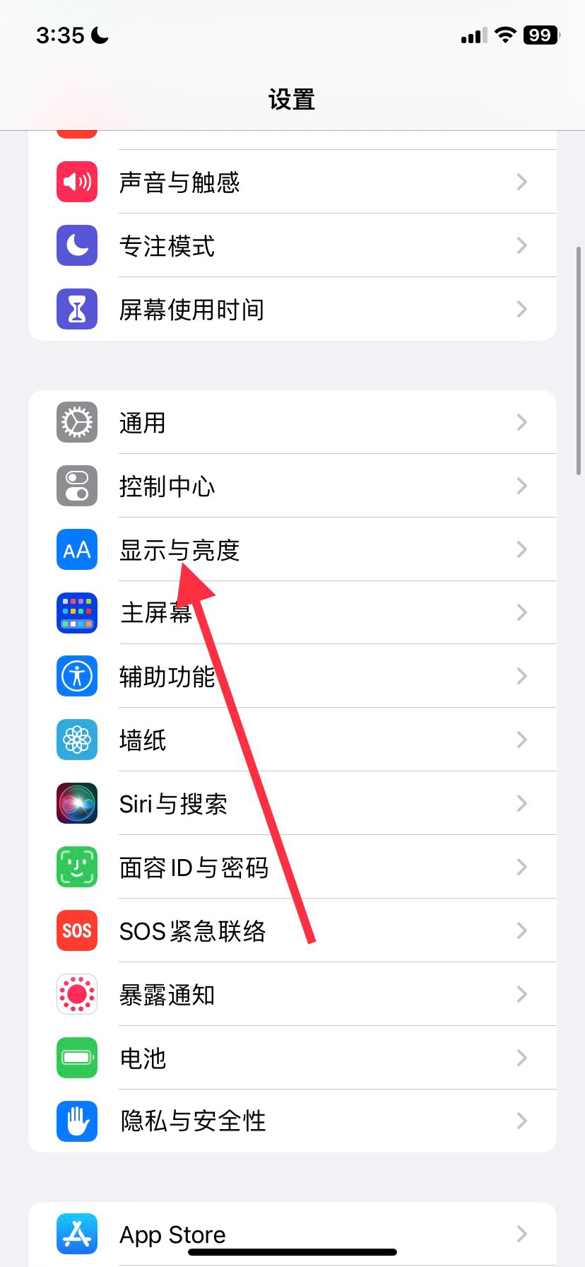 微信深色模式怎么设置_电脑微信深色模式怎么设置