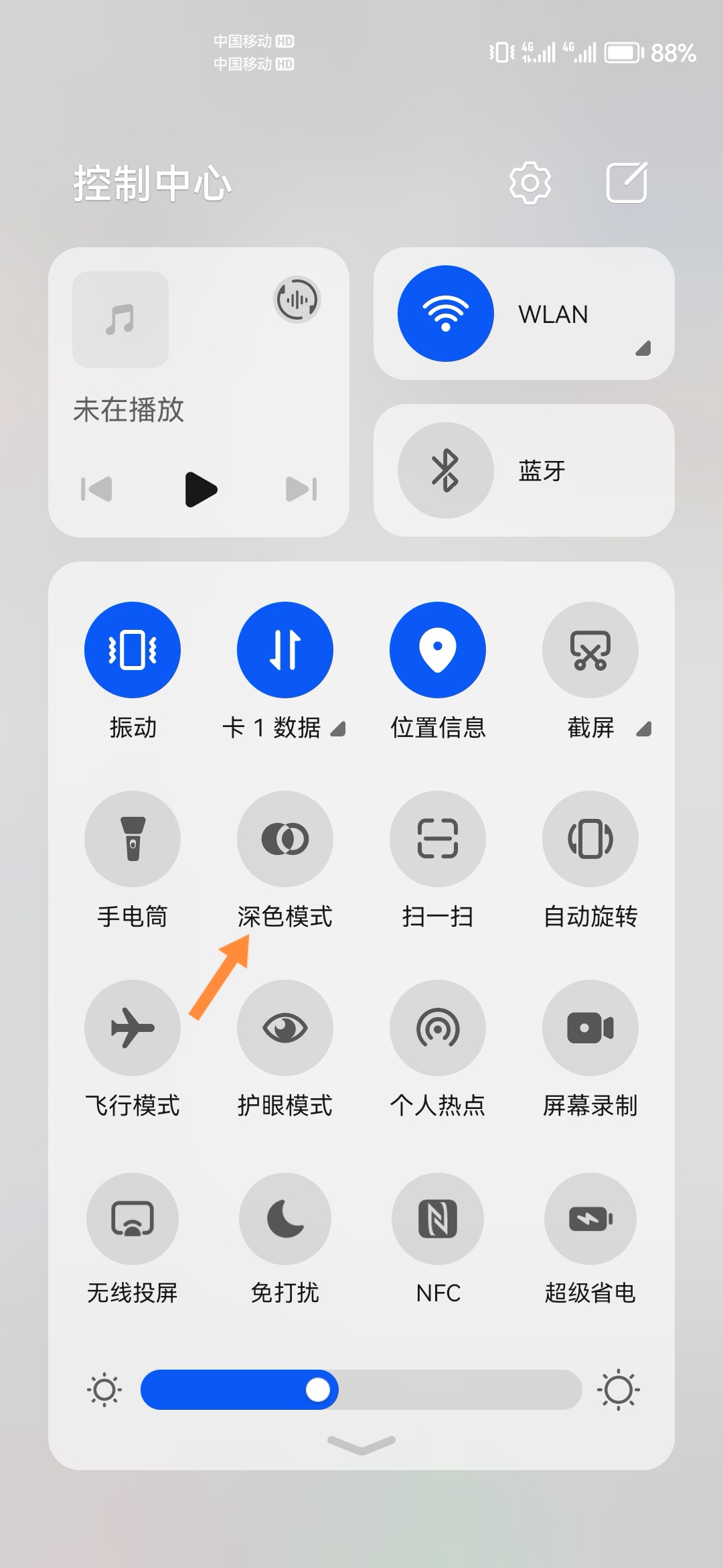 微信深色模式怎么设置_电脑微信深色模式怎么设置