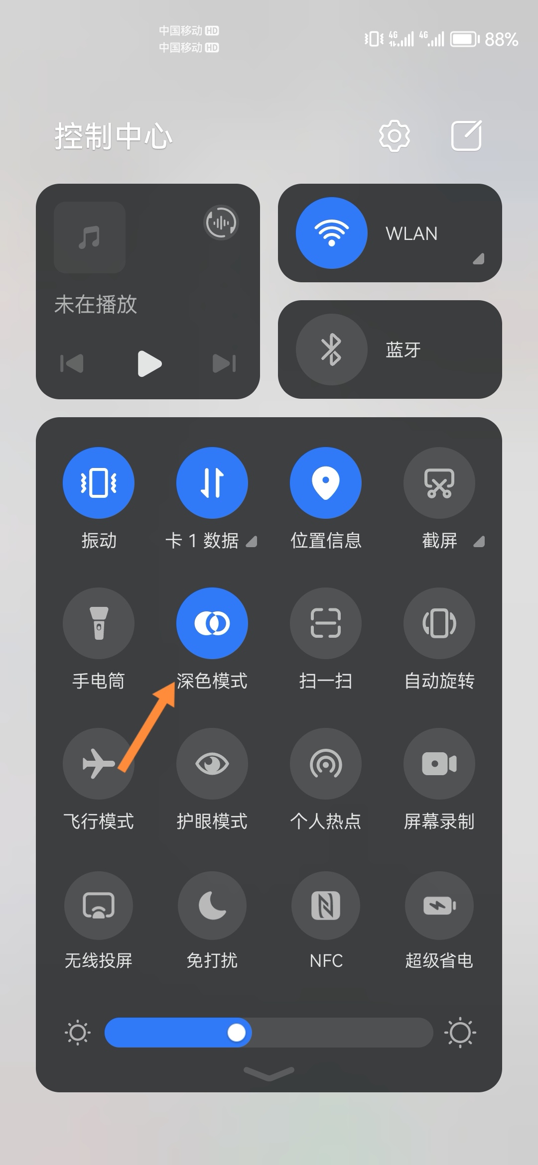 微信深色模式怎么设置_电脑微信深色模式怎么设置