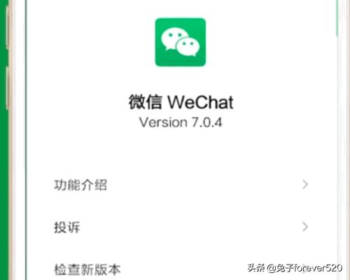 微信深色模式怎么设置_电脑微信深色模式怎么设置