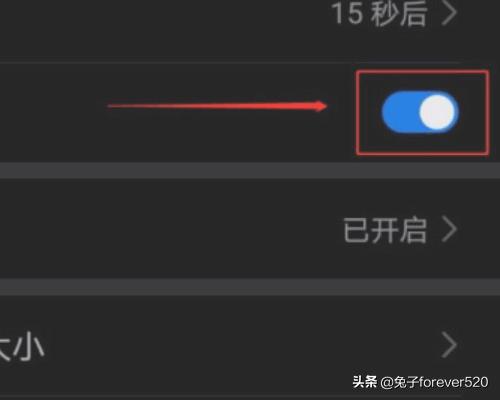 微信深色模式怎么设置_电脑微信深色模式怎么设置