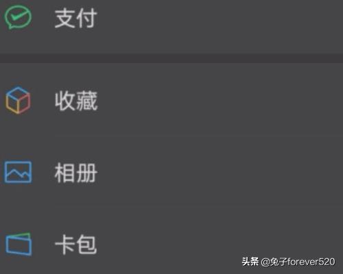 微信深色模式怎么设置_电脑微信深色模式怎么设置