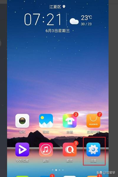 微信深色模式怎么设置_电脑微信深色模式怎么设置