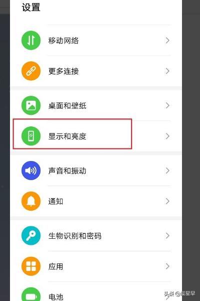 微信深色模式怎么设置_电脑微信深色模式怎么设置
