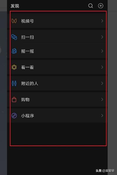 微信深色模式怎么设置_电脑微信深色模式怎么设置