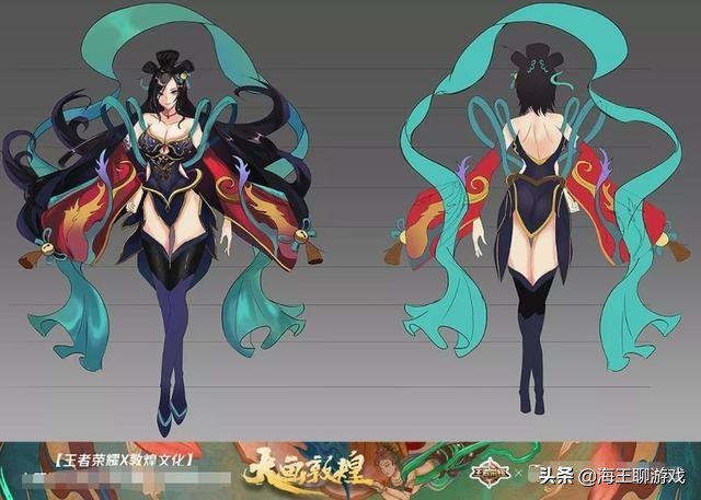 貂蝉新皮肤敦煌多少钱_貂蝉新皮肤敦煌多少钱是限定吗