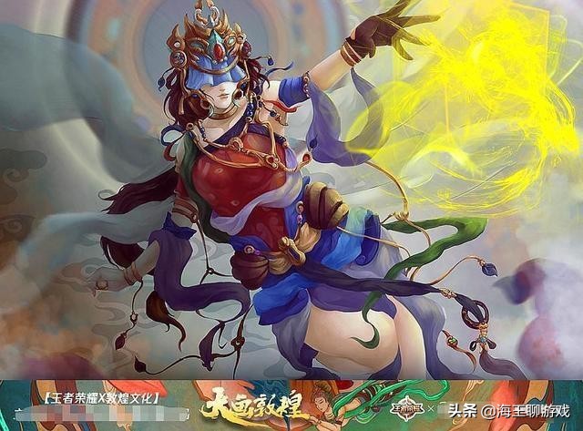 貂蝉新皮肤敦煌多少钱_貂蝉新皮肤敦煌多少钱是限定吗
