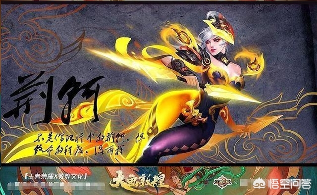 貂蝉新皮肤敦煌多少钱_貂蝉新皮肤敦煌多少钱是限定吗