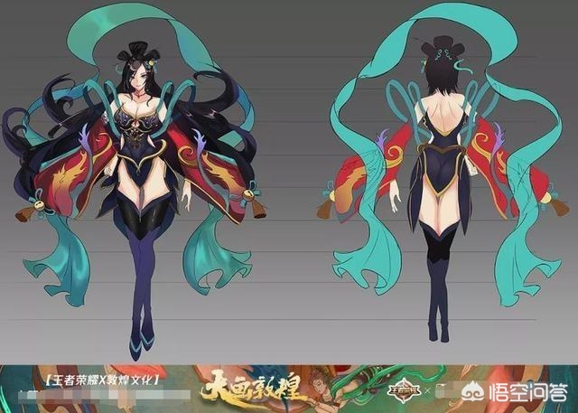 貂蝉新皮肤敦煌多少钱_貂蝉新皮肤敦煌多少钱是限定吗