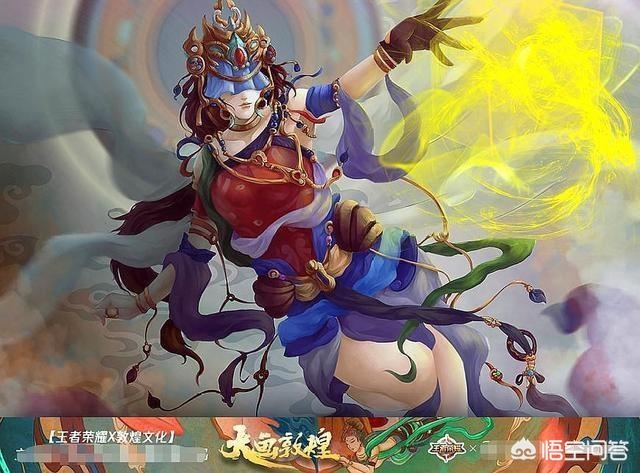 貂蝉新皮肤敦煌多少钱_貂蝉新皮肤敦煌多少钱是限定吗