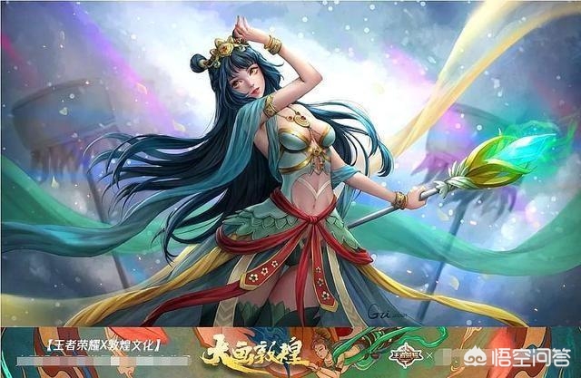 貂蝉新皮肤敦煌多少钱_貂蝉新皮肤敦煌多少钱是限定吗