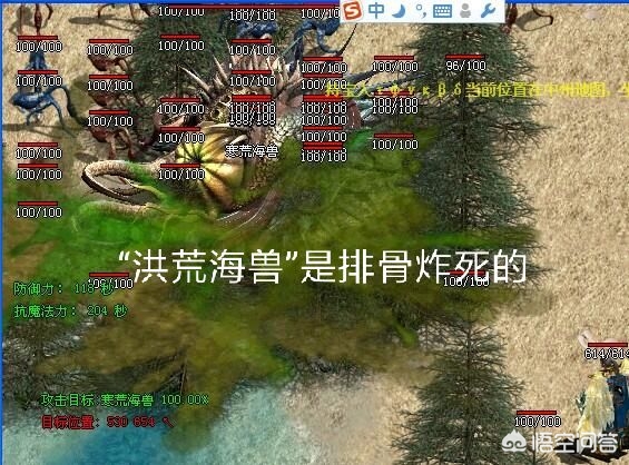 传奇世界封号_传奇世界封号一览表