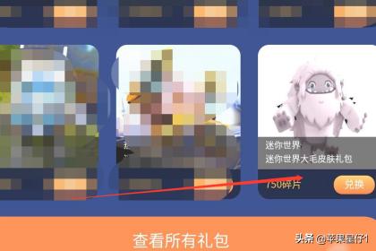 皮肤(永久)激活码 有效_皮肤(永久)激活码 有效逃跑吧少年