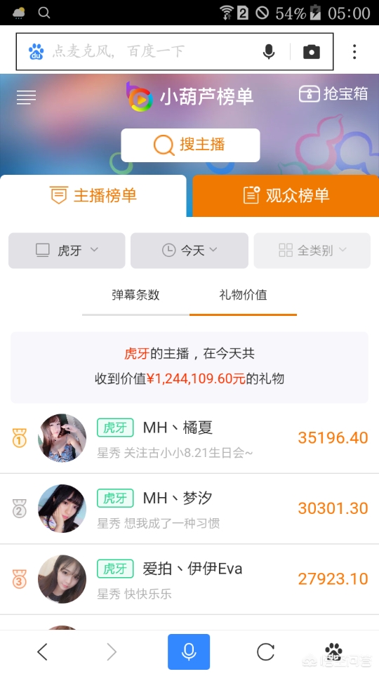 火猫tv_火猫tv下载