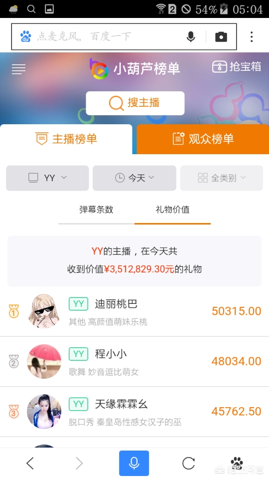 火猫tv_火猫tv下载