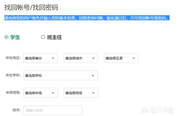 安全教育平台登录账号_安全教育平台登录账号入口