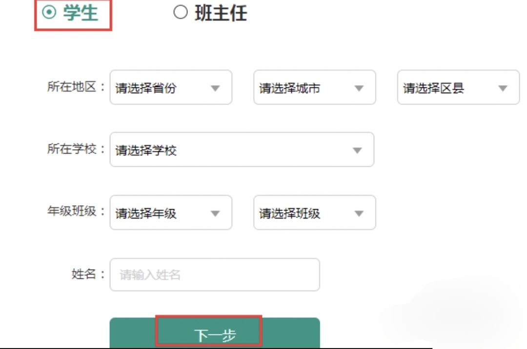 安全教育平台登录账号_安全教育平台登录账号入口