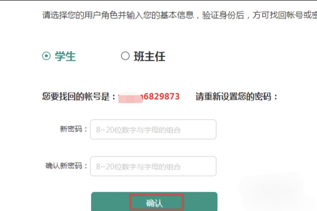 安全教育平台登录账号_安全教育平台登录账号入口