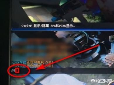 lol在游戏里怎么回复好友_lol在游戏里怎么回复好友消息