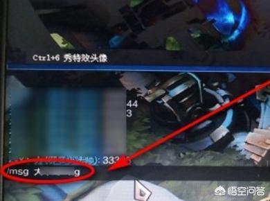 lol在游戏里怎么回复好友_lol在游戏里怎么回复好友消息