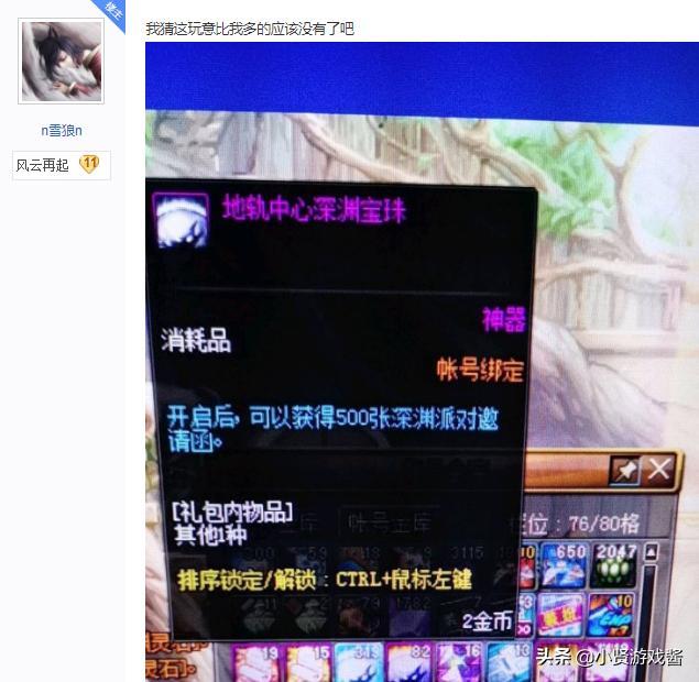 地轨中心_地轨中心在哪