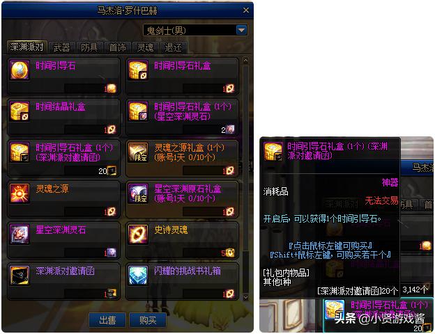 地轨中心_地轨中心在哪