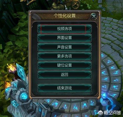 lol窗口模式_lol窗口模式怎么设置大小