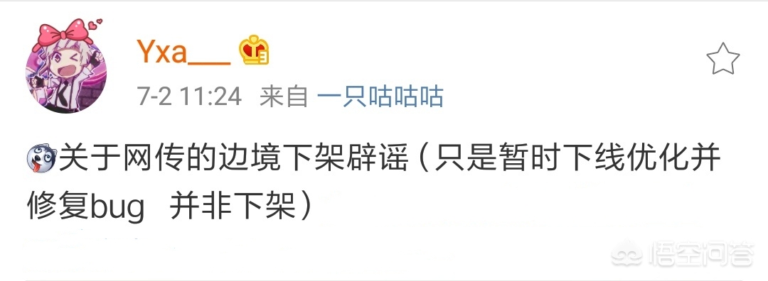王者荣耀边境突围怎么没了_王者荣耀边境突围怎么没了呢