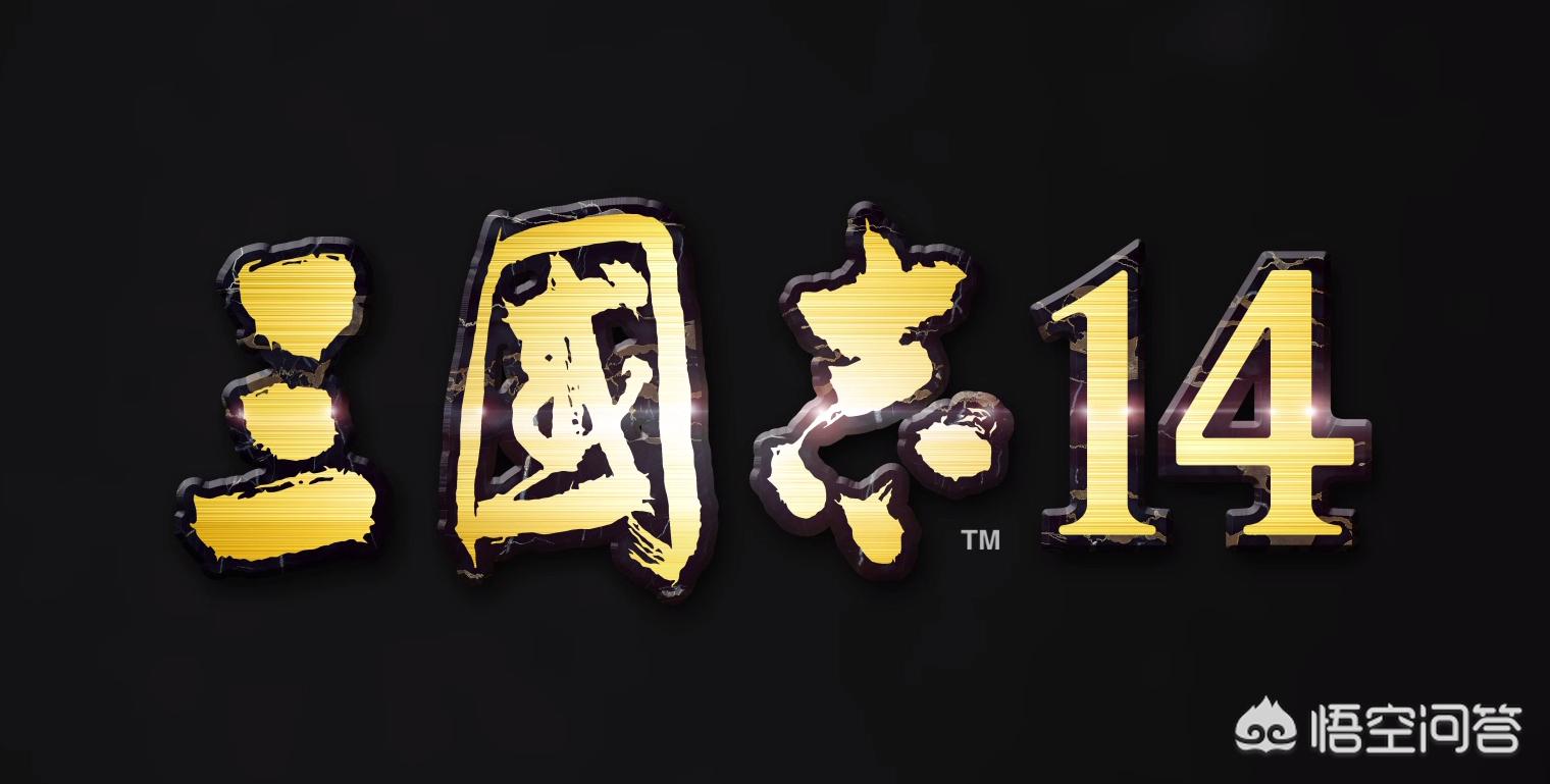 三国志12不好玩_三国志12没人玩