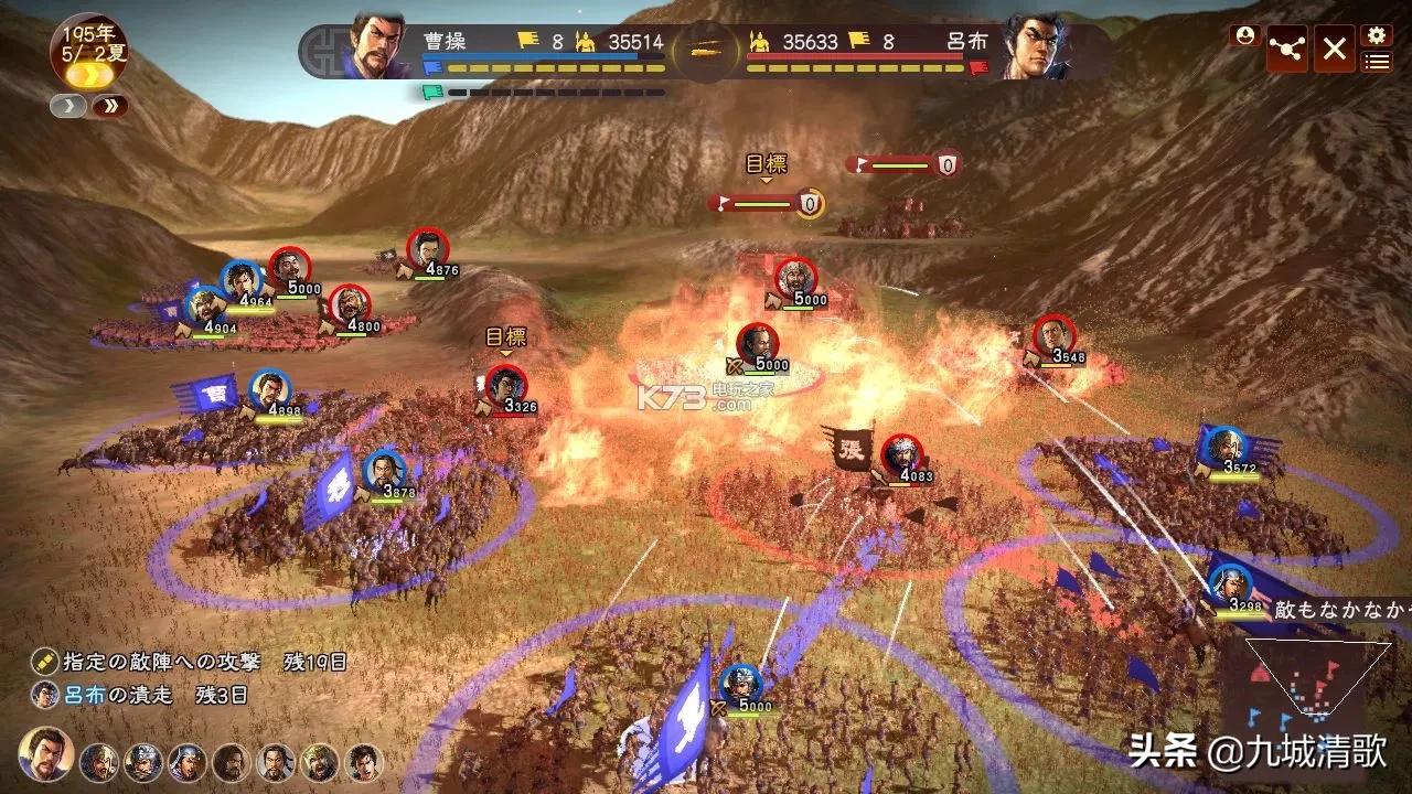 三国志12不好玩_三国志12没人玩
