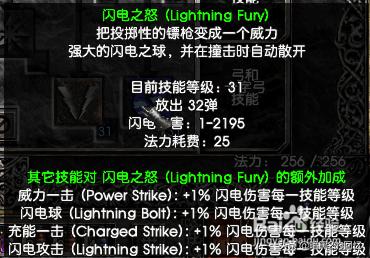 散打加点_散打加点dnf手游
