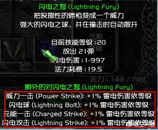 散打加点_散打加点dnf手游