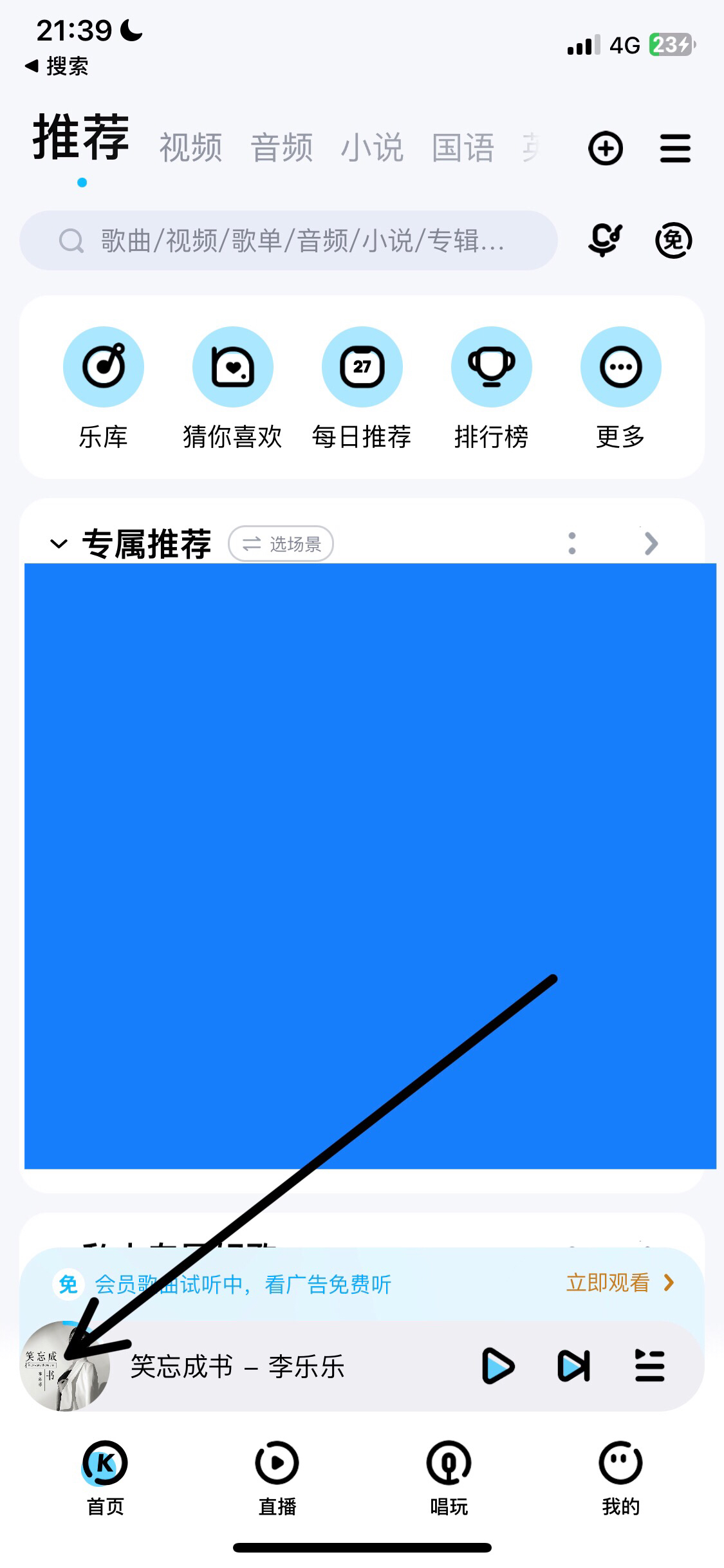 ios14文件描述下载地址_ios14.1文件描述下载地址