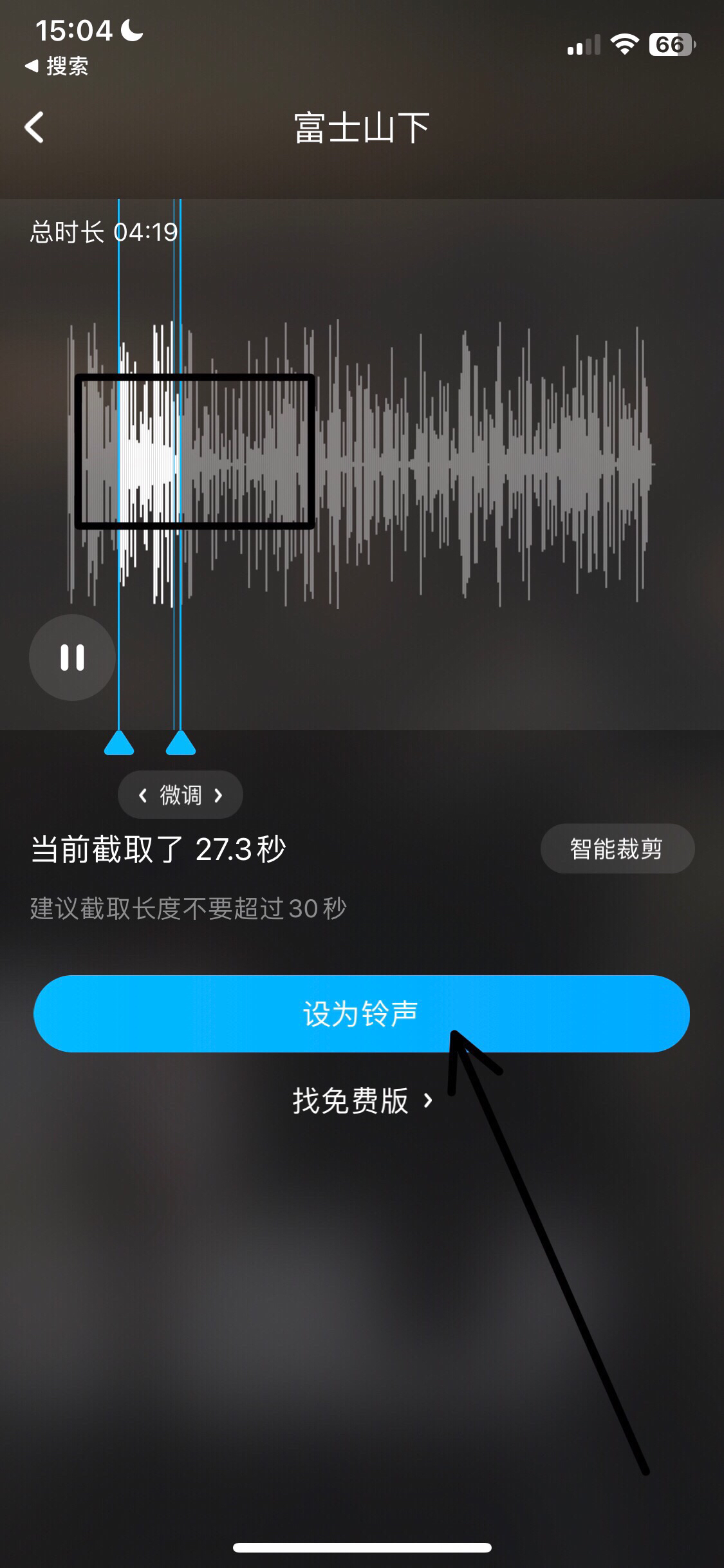 ios14文件描述下载地址_ios14.1文件描述下载地址