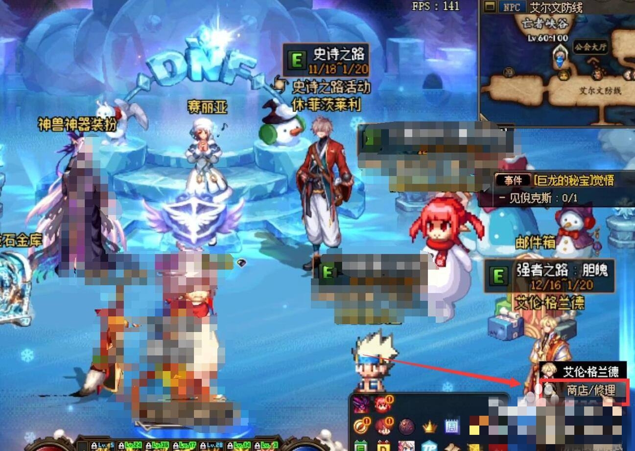 dnf光环怎么弄_dnf光环怎么搞