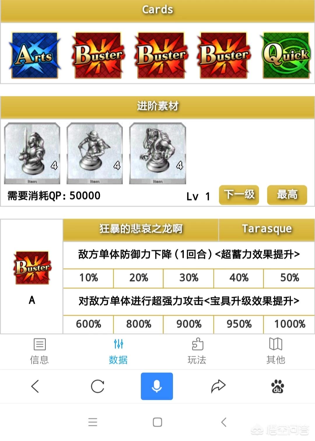 fgo夏日泳装活动_fgo夏日泳装活动2021