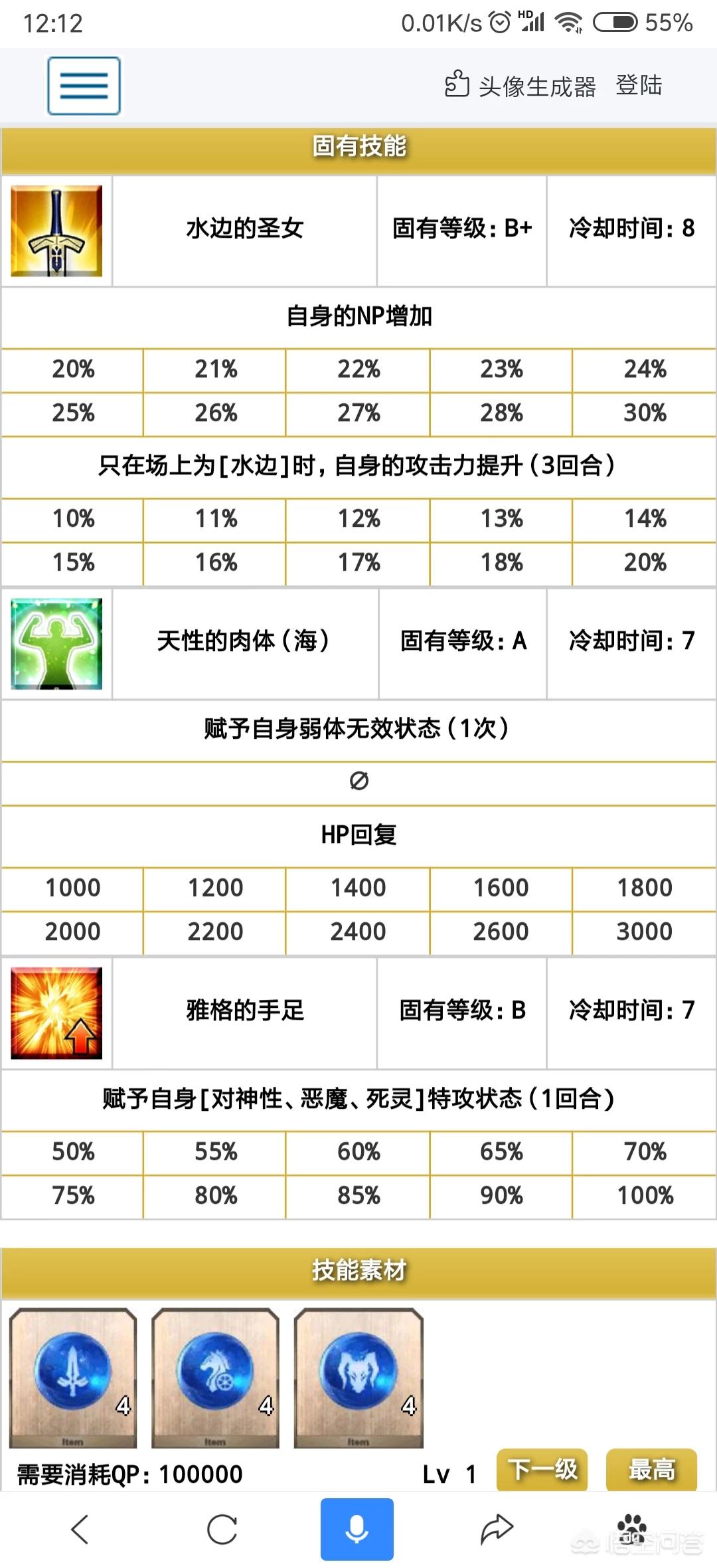 fgo夏日泳装活动_fgo夏日泳装活动2021