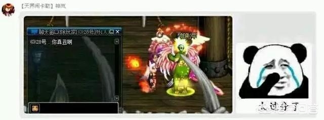 dnf时装_dnf时装模拟器在线版