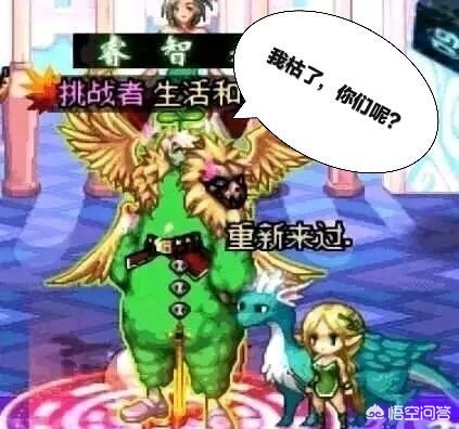 dnf时装_dnf时装模拟器在线版
