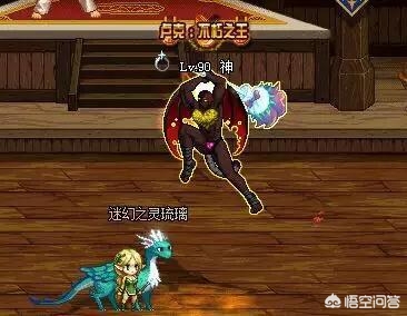 dnf时装_dnf时装模拟器在线版