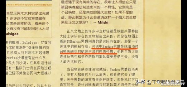 英雄联盟 纳什男爵_英雄联盟纳什男爵的时光之酿怎么用