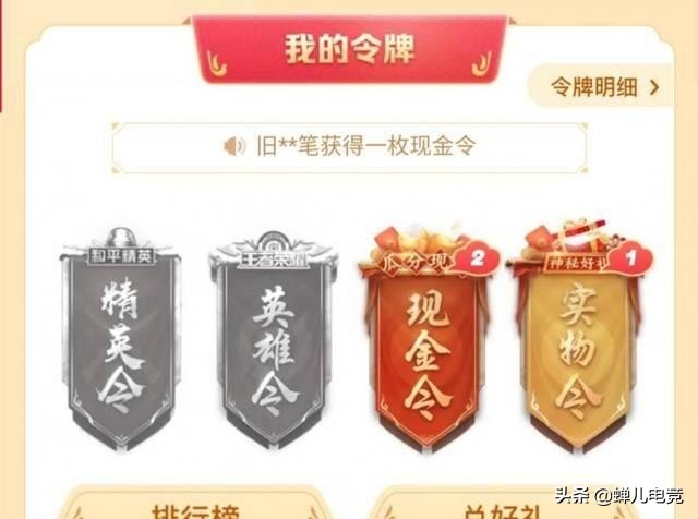 王者荣耀皮肤免费领取_王者荣耀皮肤免费领取永久软件