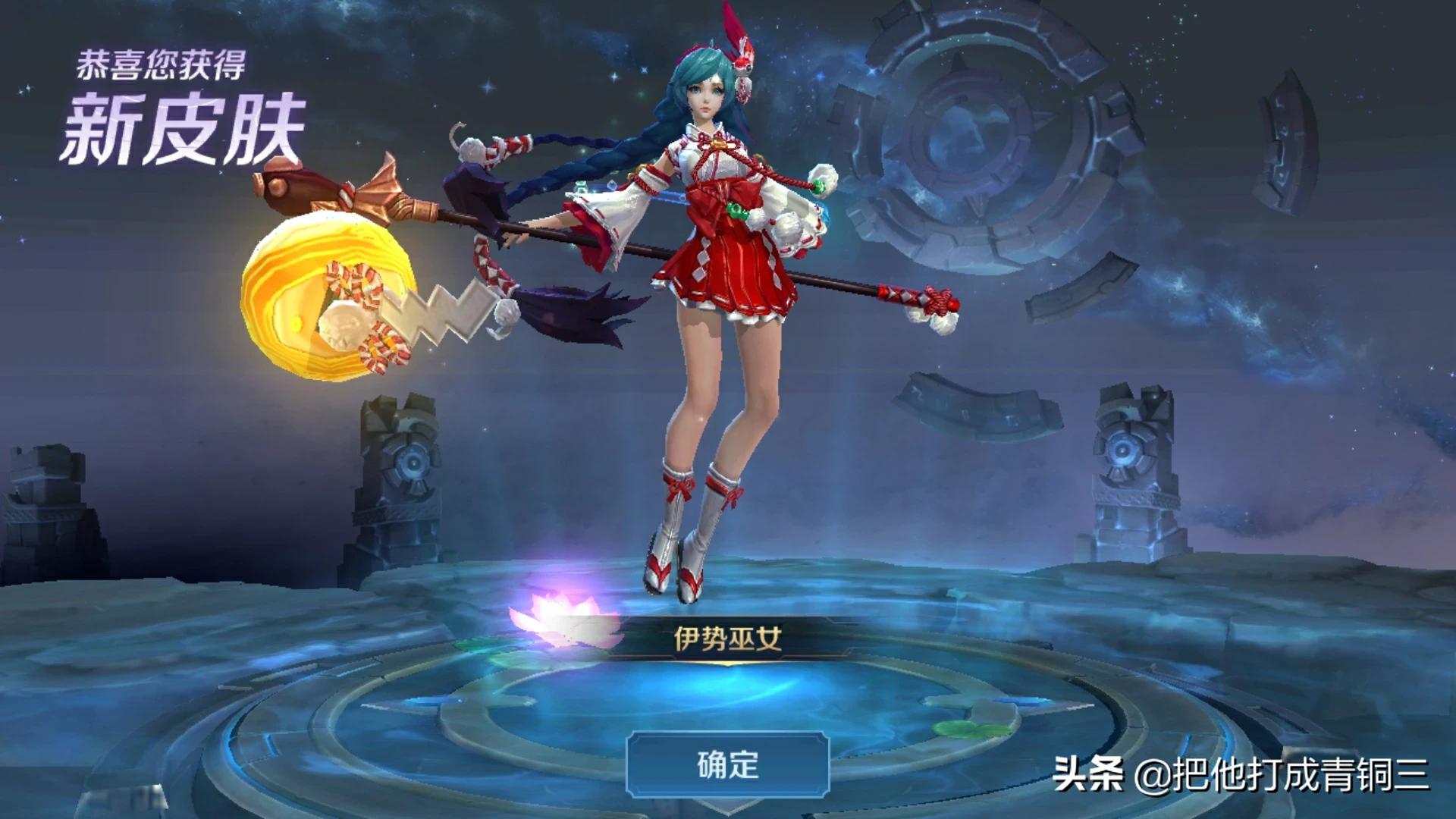王者荣耀皮肤免费领取_王者荣耀皮肤免费领取永久软件