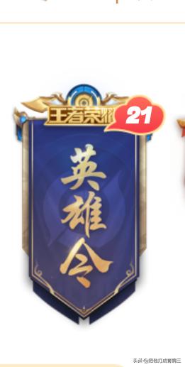 王者荣耀皮肤免费领取_王者荣耀皮肤免费领取永久软件
