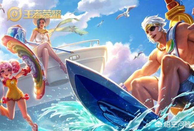 王者荣耀皮肤免费领取_王者荣耀皮肤免费领取永久软件