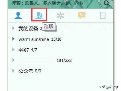 qq直播间_qq直播间在哪里进去